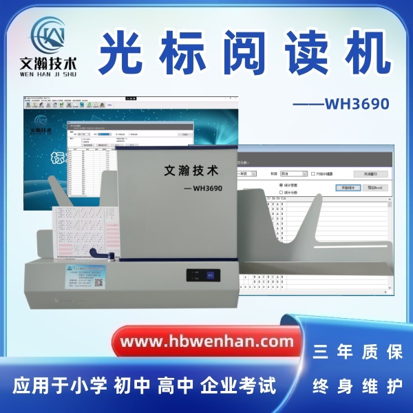 如果涂改痕迹导致答题卡被误判，有哪些补救措施？