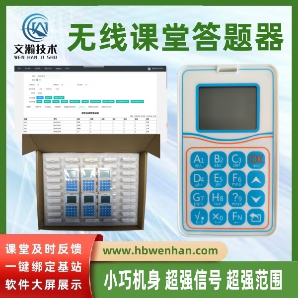 学校阅卷系统 智能评卷系统 初中网络阅卷